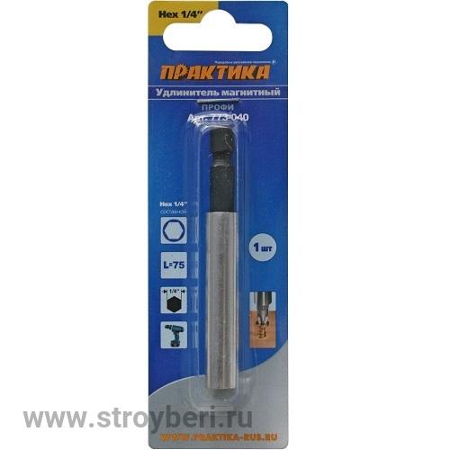 773-040 Удлинитель ПРАКТИКА магнитный держатель 75мм для бит 1/4' составной, (1шт), блистер