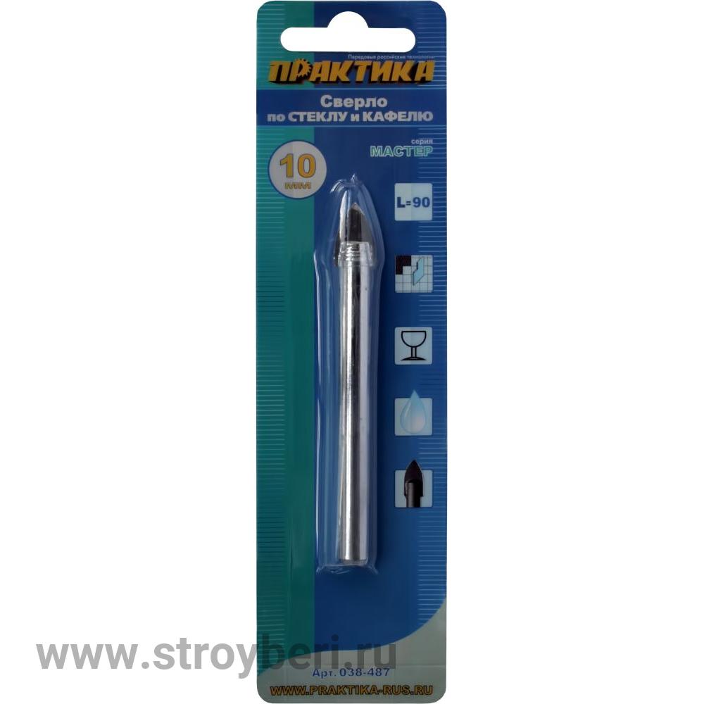 038-487 Сверло по стеклу ПРАКТИКА .'Мастер' 10 х 90 мм (1шт.) блистер