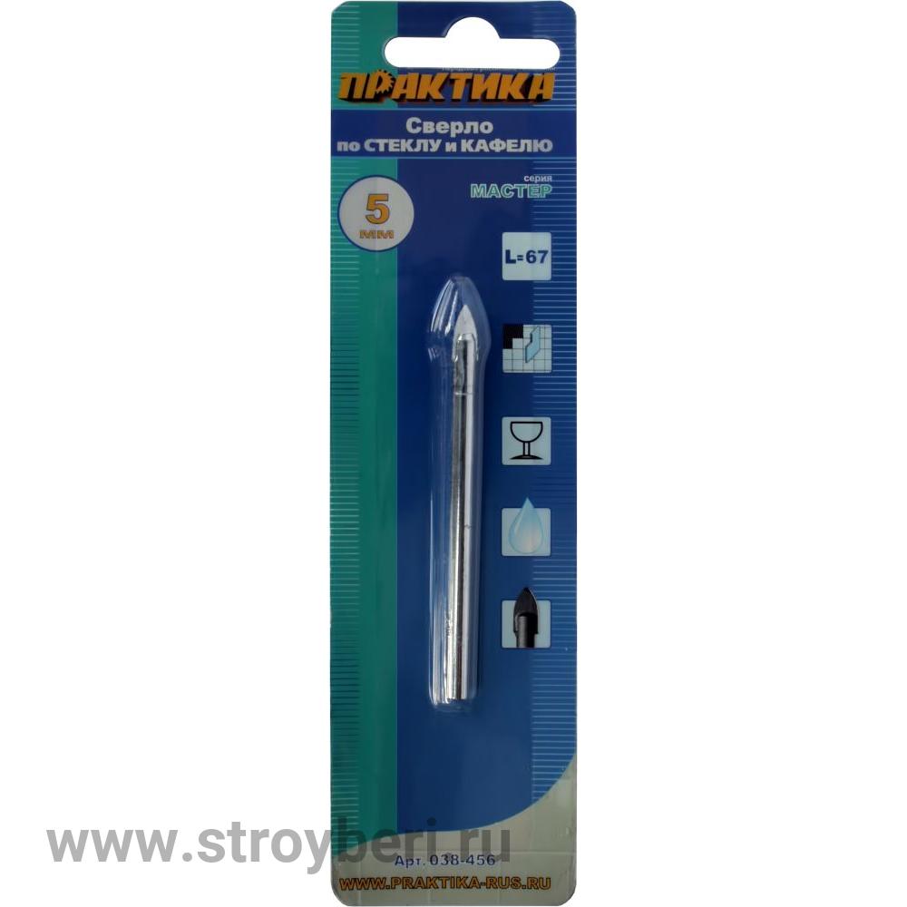 038-456 Сверло по стеклу ПРАКТИКА .'Мастер' 5 х 67 мм (1шт.) блистер