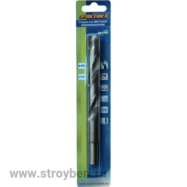 774-658 Сверло по металлу ПРАКТИКА Р6М5 16,0 х 178 мм, хвостовик 13 мм, (1шт.) блистер