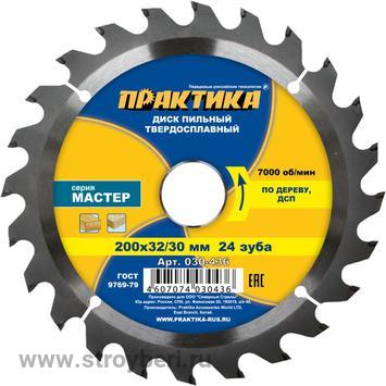 030-436 Диск пильный твёрдосплавный по дереву, ДСП ПРАКТИКА 200 х 32\30 мм, 24 зуба