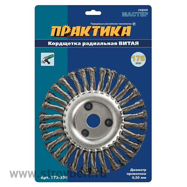 773-330 Кордщетка для МШУ радиальная витая ПРАКТИКА 178 х 22 мм (1шт.) блистер