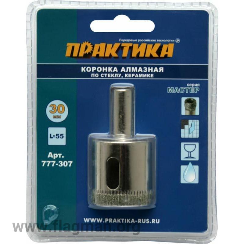 777-307 Коронка алмазная ПРАКТИКА 'Мастер' по стеклу и керамике 30 мм (1шт) блистер