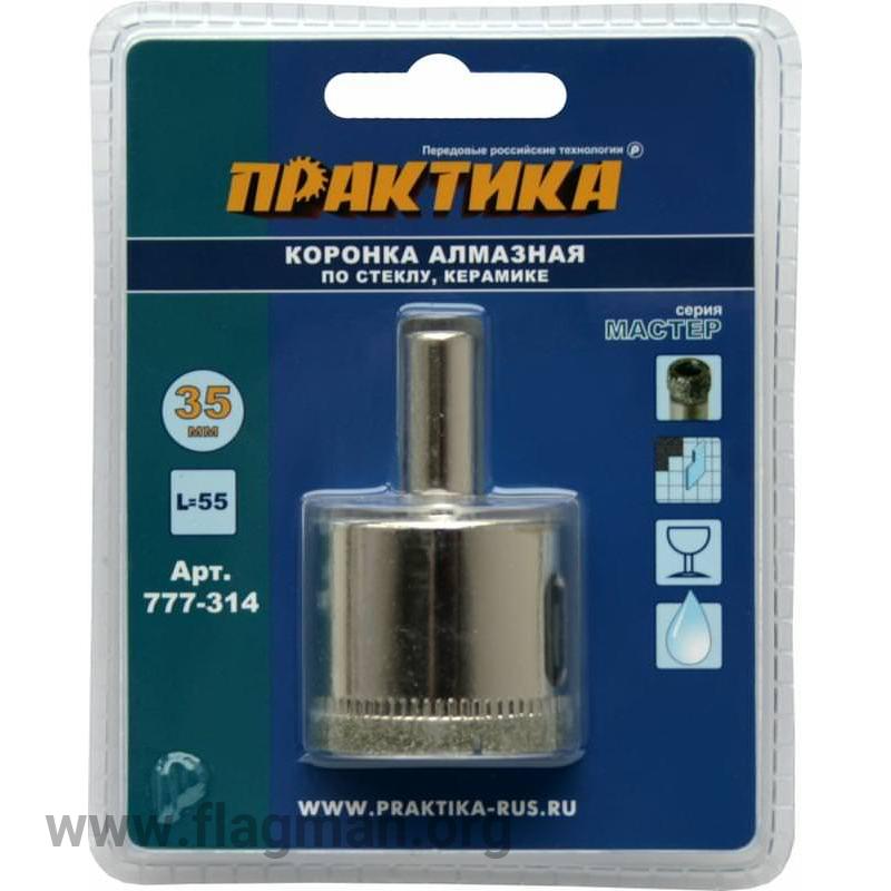 777-314 Коронка алмазная ПРАКТИКА 'Мастер' по стеклу и керамике 35 мм (1шт) блистер