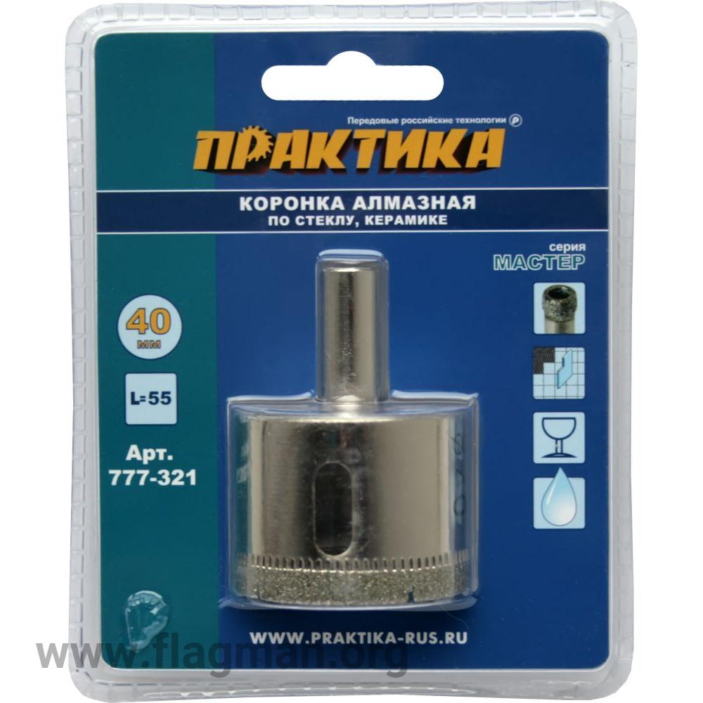 777-321 Коронка алмазная ПРАКТИКА 'Мастер' по стеклу и керамике 40 мм (1шт) блистер