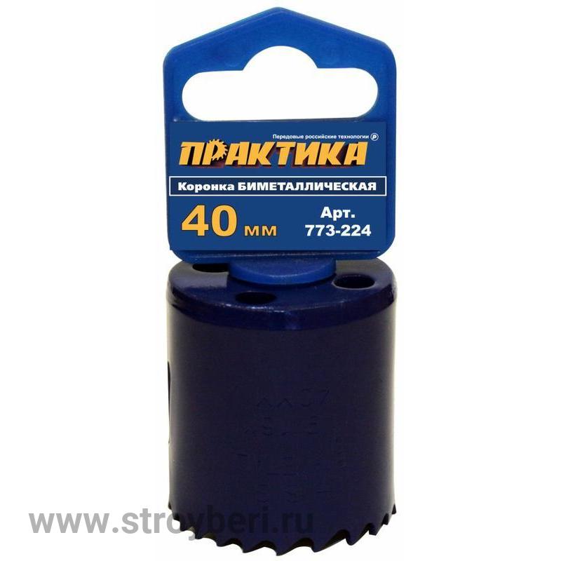 773-224 Коронка биметаллическая ПРАКТИКА 40 мм (1 9/16'), (1шт), клипса