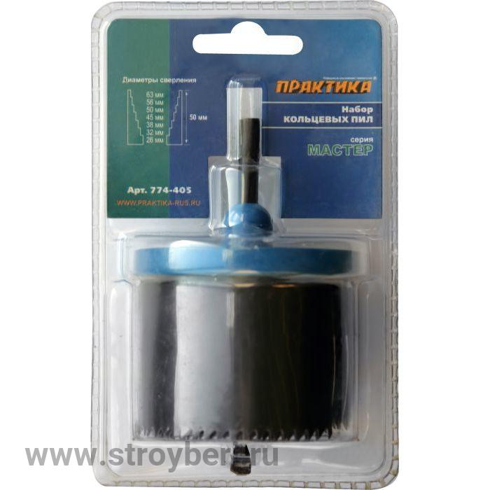 774-405 Набор кольцевых пил ПРАКТИКА 2', 26 - 63 мм, 7 шт, серия Мастер, блистер