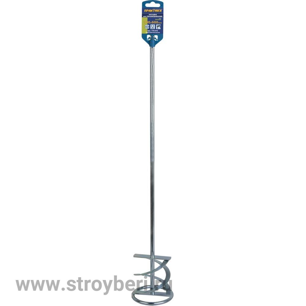 779-578 Насадка для перемешивания ПРАКТИКА хвостовик SDS-plus,100 х 600, гипс, клей д/плитки