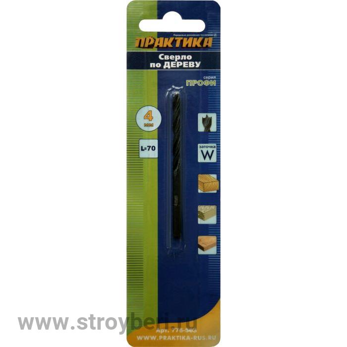 775-563 Сверло по дереву ПРАКТИКА 4 х 70 мм, W-заточка, (1шт.) блистер, серия Профи