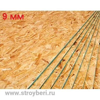 Плита OSB-3 2500х1250х9мм Кроношпан