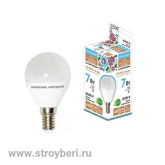 SQ0340-1549 Лампа светодиодная FG45-7 Вт-230 В-6500 К–E14 Народная