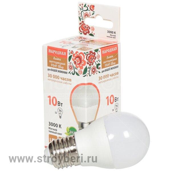 SQ0340-1591 Лампа светодиодная FG45-10 Вт-230 В-6500 К–E27 Народная