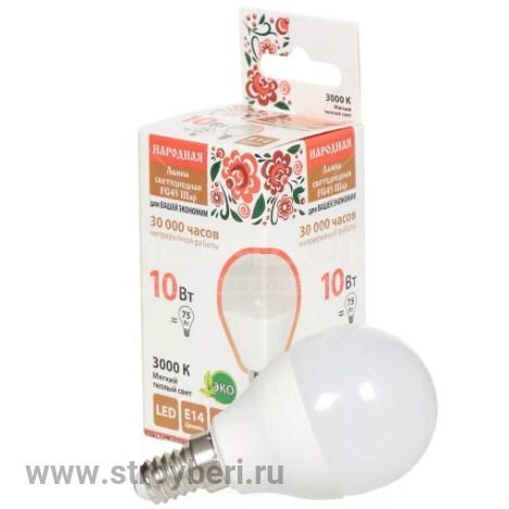 SQ0340-1604 Лампа светодиодная FG45-10 Вт-230 В-3000 К–E14 Народная