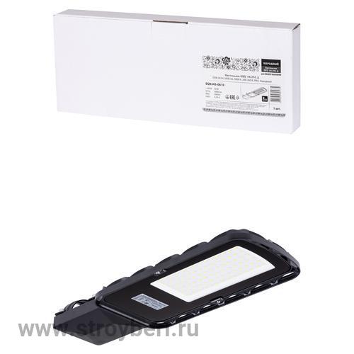 SQ0345-0610 Светильник СКУ-04-050-Д DOB 50 Вт, 5000 лм, 5000 К, 200-260 В, IP65, Народный