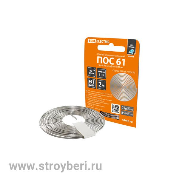 SQ1025-0301 Припой ПОС 61, трубка с канифолью, ГОСТ 21931-76, Ø1 мм, 2 м, спираль, серия 'Алмаз' TDM