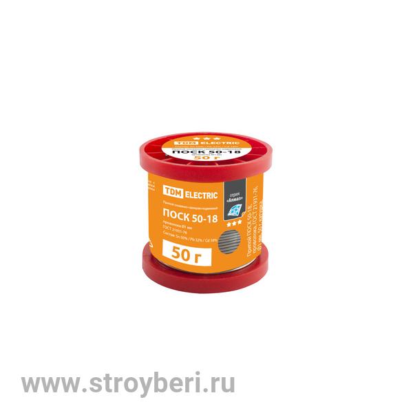 SQ1025-0344 Припой ПОСК 50-18, проволока, ГОСТ 21931-76, Ø1 мм, 50 г, катушка, серия 'Алмаз' TDM