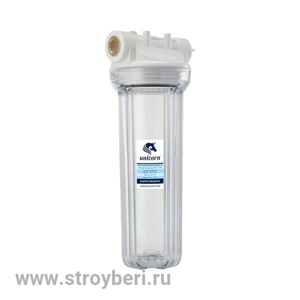 Фильтр магистральный 1/2'' для хол. воды прозр. 10' UNICORN (FH 2P12)