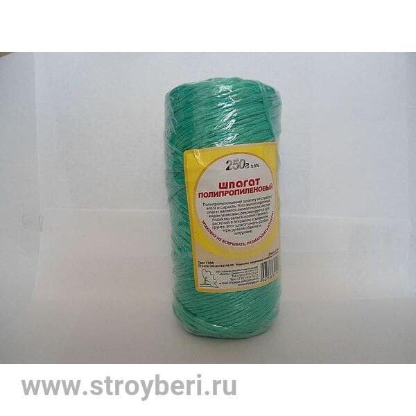 Шпагат полипропил. 1200 ТЕКС 250м