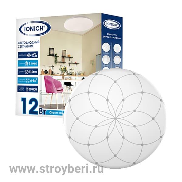 IONICH 'АЛЬТАИР' 2219 12Вт 850Лм 230В 6500К 215мм IP20 светильник светодиодный декоративный 1/40