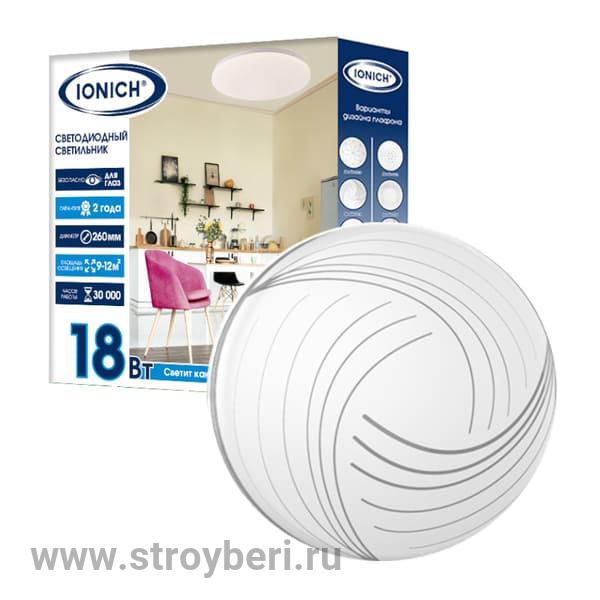 IONICH 'ВЕНЕРА' 2218 18Вт 1260Лм 230В 6500К 250-260мм IP20 светильник светодиодный декоративный 1/40