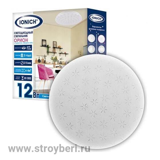 IONICH 'ОРИОН' 2221 12Вт 850Лм 230В 6500К 215мм светильник светодиодный декоративный 1/40
