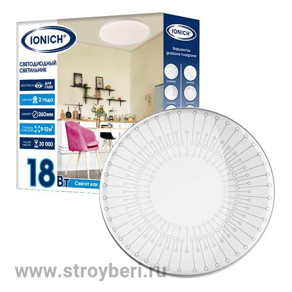 IONICH 'СИРИУС' 2160 18Вт 1260Лм 230В 6500К 260мм IP20 cветильник светодиодный декоративный 1/40