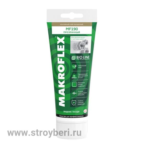 2670486 Макрофлекс БиоЛайн MF190, прозр. 185г