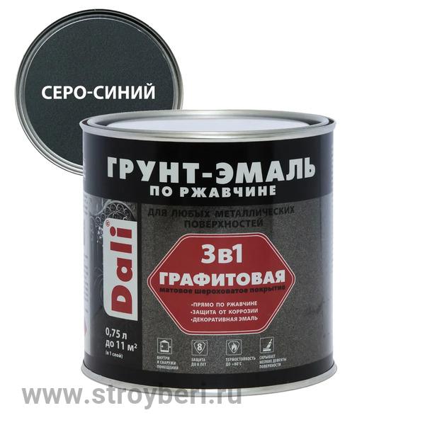 DALI Графитовая грунт-эмаль по ржавчине Серо-синий 0.75л