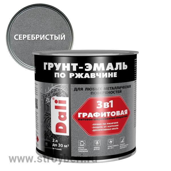 DALI Графитовая грунт-эмаль по ржавчине Серебристый 2л