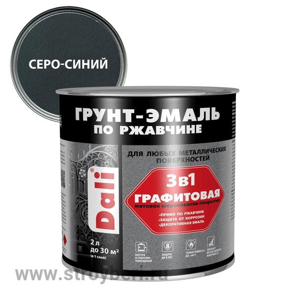 DALI Графитовая грунт-эмаль по ржавчине Серо-синий 2л