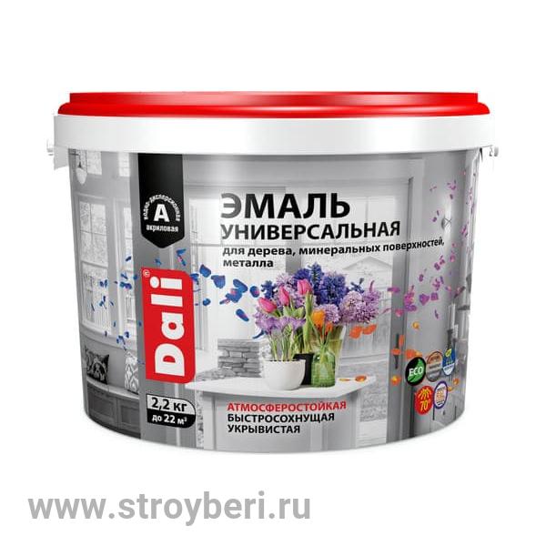 DALI Эмаль универсальная гл. База А RAL 9010 2.2кг