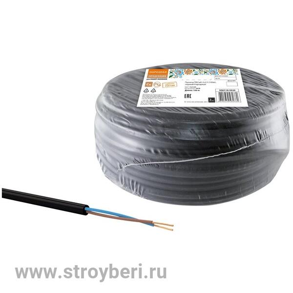 SQ0118-0920 Провод ПВСмб 2х2.5 (100м) черный Народный