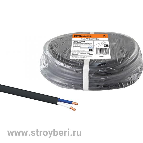 SQ0117-0026 Кабель ВВГ-П нг(А)-LS 2х2,5 ок(N)-0,66 ГОСТ (10м) TDM