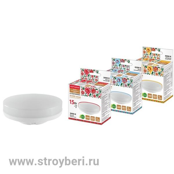 SQ0340-1574 Лампа светодиодная GX53-15 Вт-230 В-3000 К-Э, h=26 мм, Народная