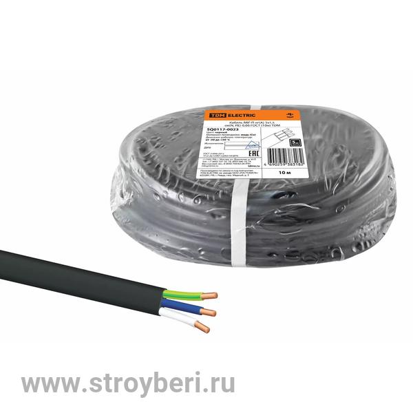 SQ0117-0023 Кабель ВВГ-П нг(А)-LS 3х1,5 ок(N)-0,66 ГОСТ (10м) TDM