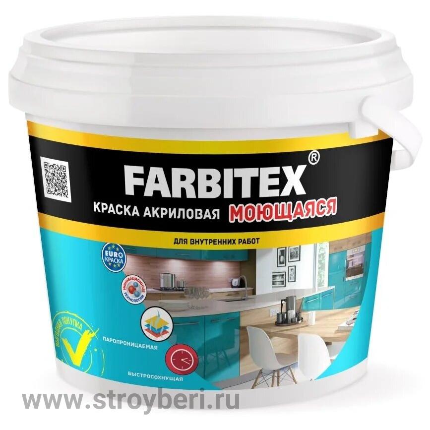 Краска акриловая моющаяся (1.1 кг) FARBITEX