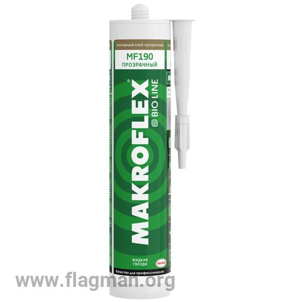 2670487 Клей Макрофлекс БиоЛайн MF190 Прозрачный 280 гр.!