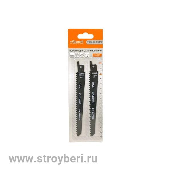 9019-03-S644D Полотно для сабельной пилы ДЕРЕВО 2шт 150/4мм (дерево,МДФ,пластик,фанера) Sturm!