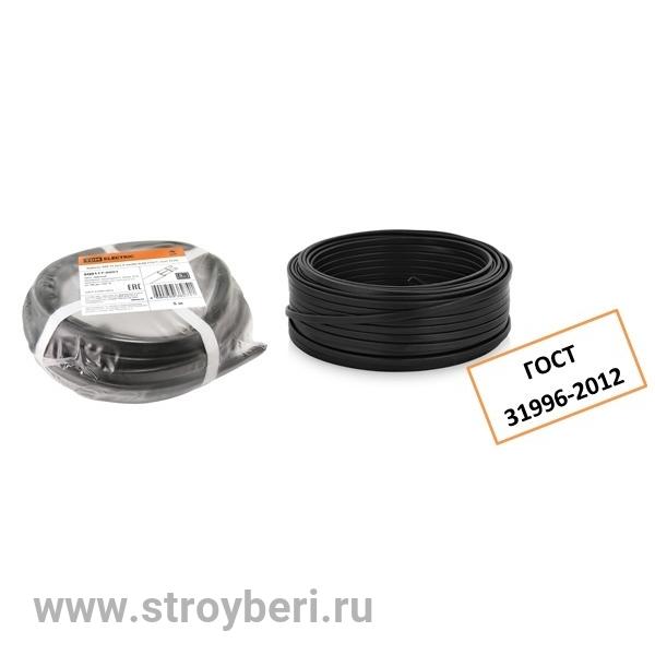 SQ0117-0043 Кабель ВВГ-П нг(А)-LS 3х1,5 ок(N)-0,66 ГОСТ (20м) TDM