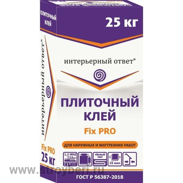 Пустой мешок Интерьерный ответ