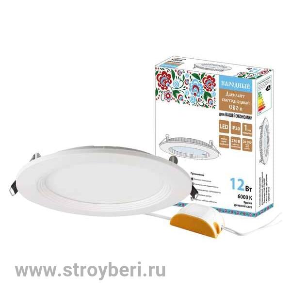 SQ0329-0528 Светильник ультратонкий встр. светодиодный 'Даунлайт НАРОДНЫЙ' СВО п (белый) 12Вт 6000к