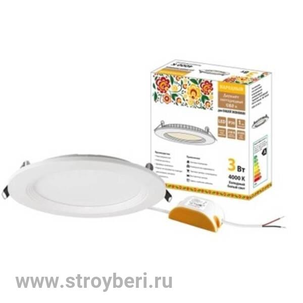 SQ0329-0523 Светильник ультратонкий встр. светодиодный 'Даунлайт НАРОДНЫЙ' СВО п (белый) 3Вт 4000к