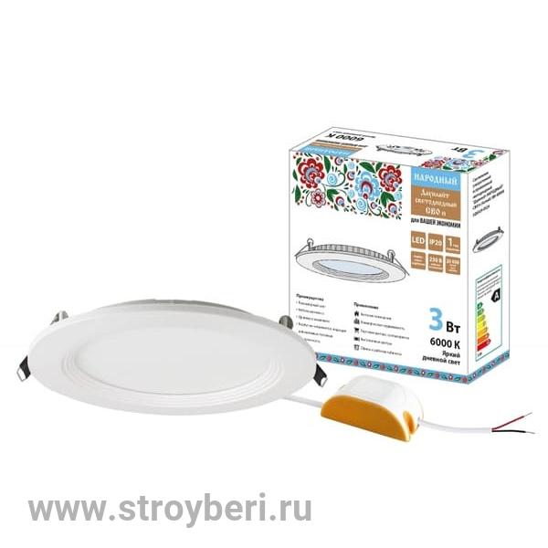 SQ0329-0524 Светильник ультратонкий встр. светодиодный 'Даунлайт НАРОДНЫЙ' СВО п (белый) 3Вт 6000к