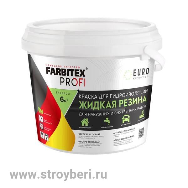 Краска акриловая для гидроизоляции Жидкая резина белый (1 кг) FARBITEX PROFI