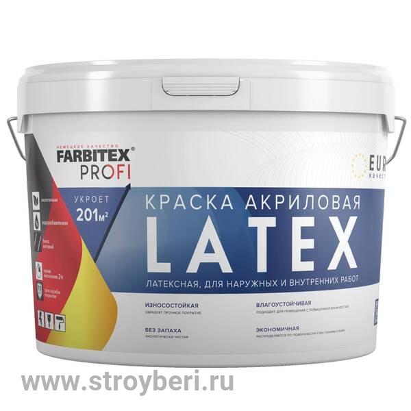 Краска моющаяся Latex латексная база А (6.5кг/4.6 л) FARBITEX PROFI