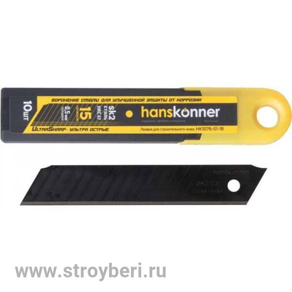 HK1076-S1-18 Лезвия 18мм,10шт,оксид.,SK2 сталь,толщ.0.5мм,15 сегм.,ULTRA лаз.заточка,Hanskonner