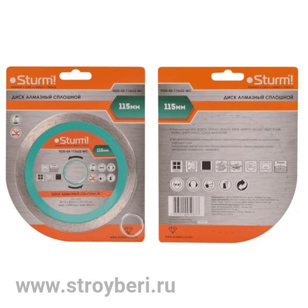 9020-04-115x22-WC Алмазный диск, влажная резка, непрерывный 115м Sturm!