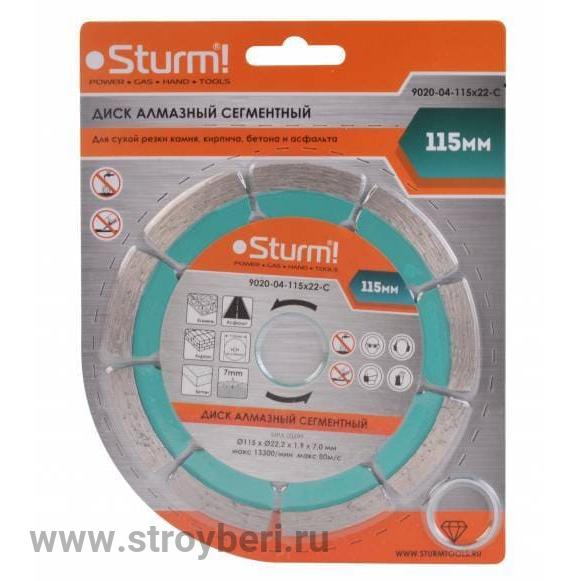 9020-04-115x22-C Алмазный диск, сухая резка, сегментный 115мм Sturm!
