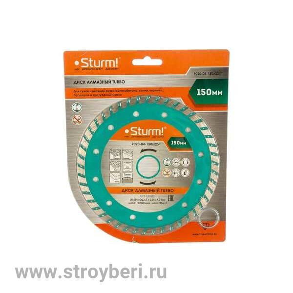 9020-04-150x22-T Алмазный диск, сухая резка, 'Турбо' 150мм Sturm!