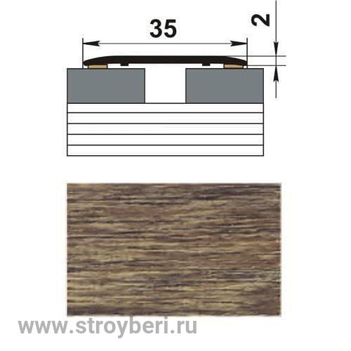 Профиль стыкоперекрывающий ламинированный ЛС 35.900.4807